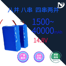 SֱN 14.8V늳ؽM 42K늳ؽM 18650늳ؽM 21700늳ؽM