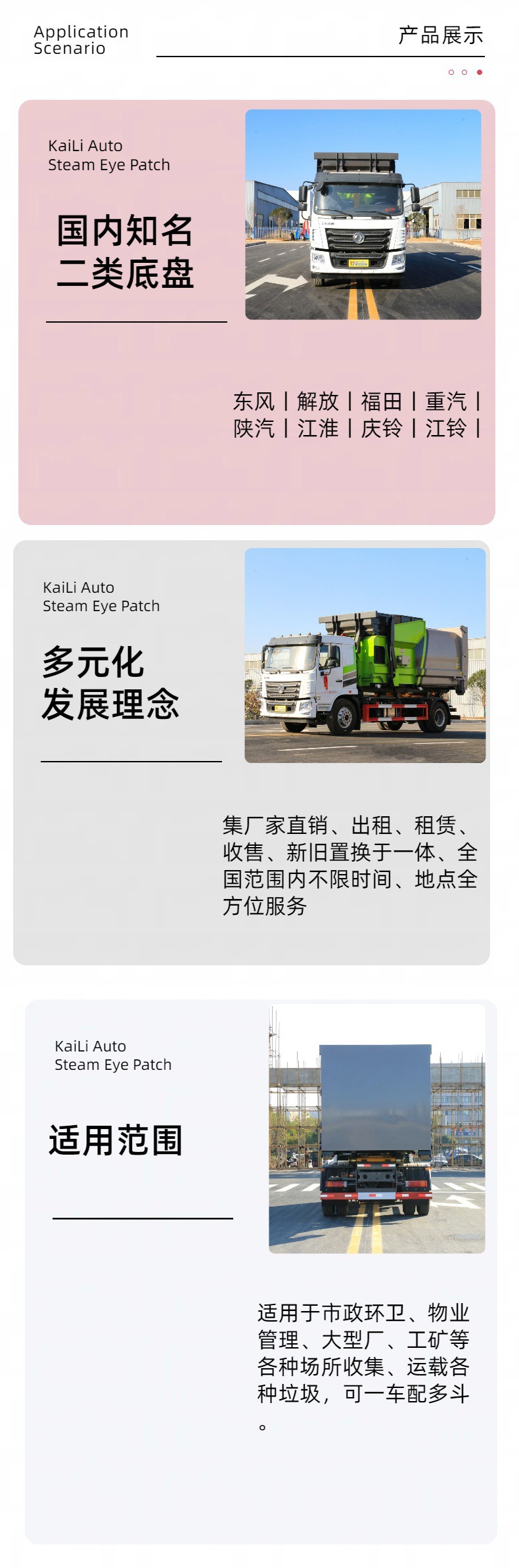 Dongfeng Huashen Arm Garbage Truck 15 Cubic Meters Mobile Compression Hook Arm Truck Intelligent Control Kaili Manufacturer Price