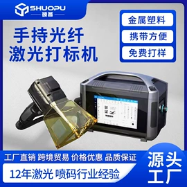 打码机喷码机;机械设备维修