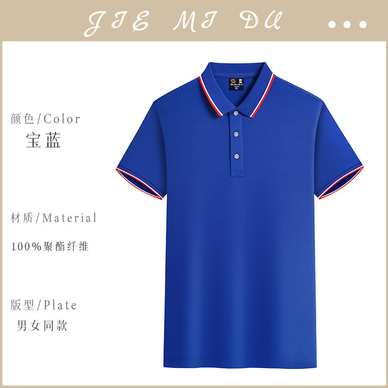 [아이스 실크 코튼 200g] ZC-Yinglang 6008 사파이어 블루