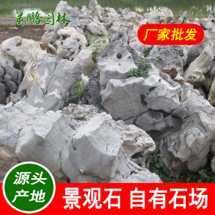 �S�����l̫ ��ʯ���^ʯ ��ɽʯ��λӢ��ʯ �g��̫��ʯ