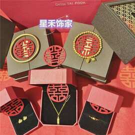 周家结婚订婚用的假三金五金首饰真道具婚礼饰品备婚套装