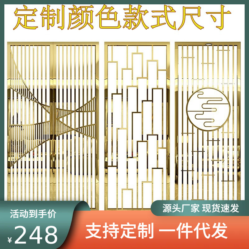 简约轻奢铁艺屏风隔断餐客厅入户遮挡玄关办公室不锈钢玻璃墙定制