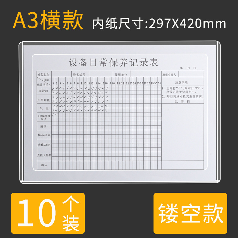 a4 紙中空磁気フォルダー透明インサート収納袋シングルページボードクリップファイルステッカーカードホルダー壁掛けルーズリーフ|undefined