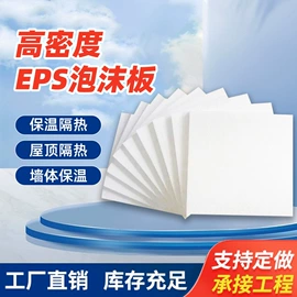 保温隔热材料;特种建材;塑料建材