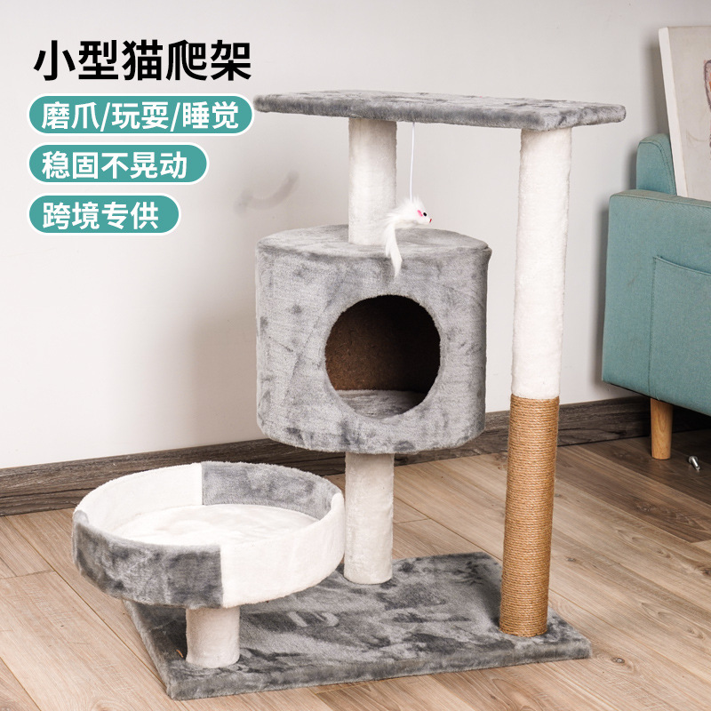 Small Acrylic Space Capsule Cat Nest, Cat Climbing Frame, Cat Scratching Post, Cat Tree, Cat Nest, Integrated Cat House, Cat Scratching Board, Cat Climbing Frame