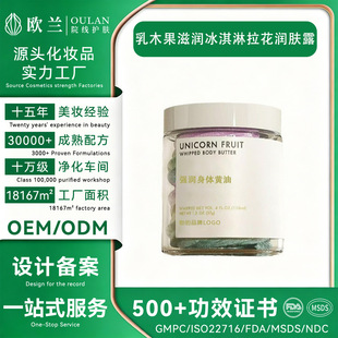 �羳����OEM��ľ���̝�������������w¶ �S�ͳ־����㱣�����w��