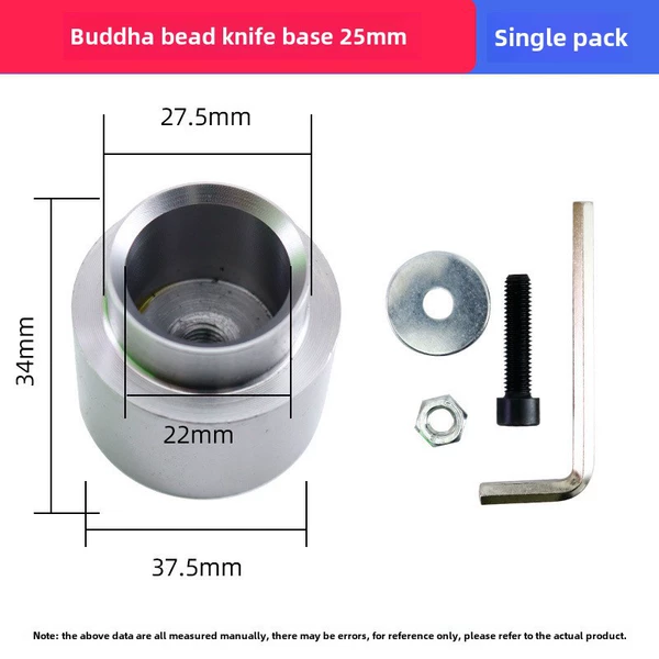 25mm