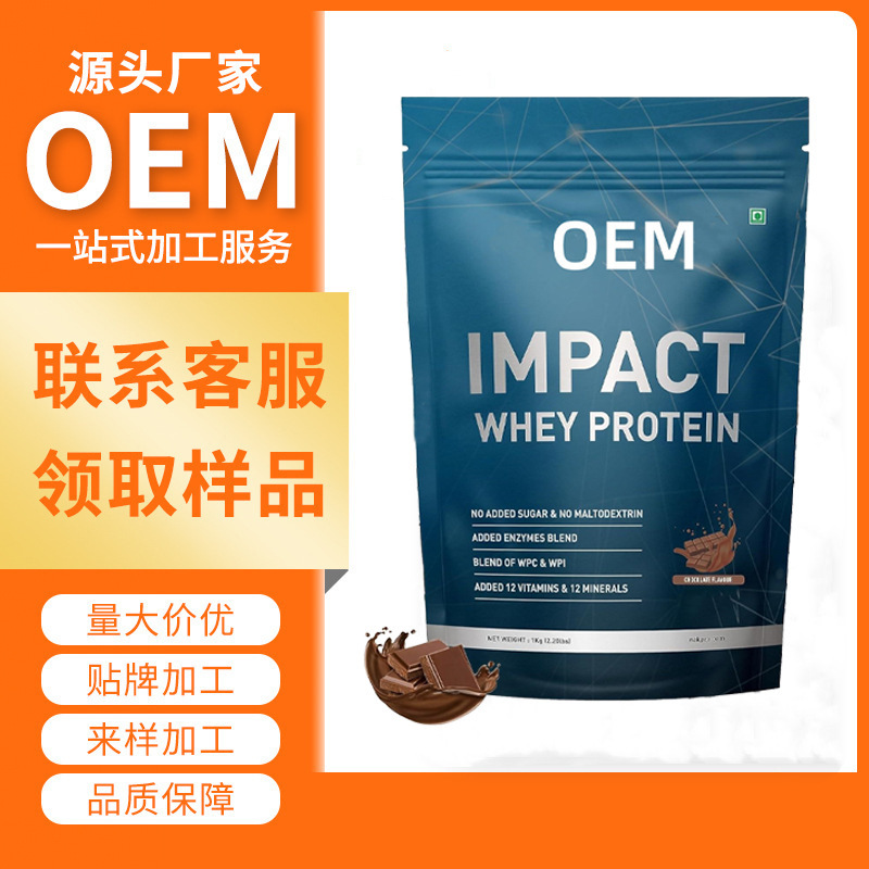 Cross-Border Export Impact Whey Protein Whey Protein Powder Sports Nutrition Food Order Cross-Border Export Impact Whey Protein Whey Protein Powder Sports Nutrition Food Order