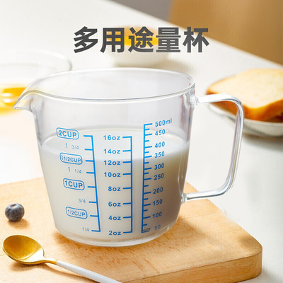 玻璃量杯大容量帶刻度兒童牛奶杯廚房微波爐量水杯透明刻度杯杯子