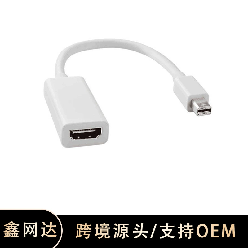 Коллекция адаптеров HDMI MINIDP DVI для HDTV VGA непрерывно обновляется