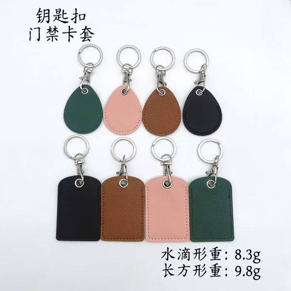 Access Control Truck Key Cover, Rectangular Water Drop-Shaped Keychain, Community Protective Cover, Elevator Leather Cover