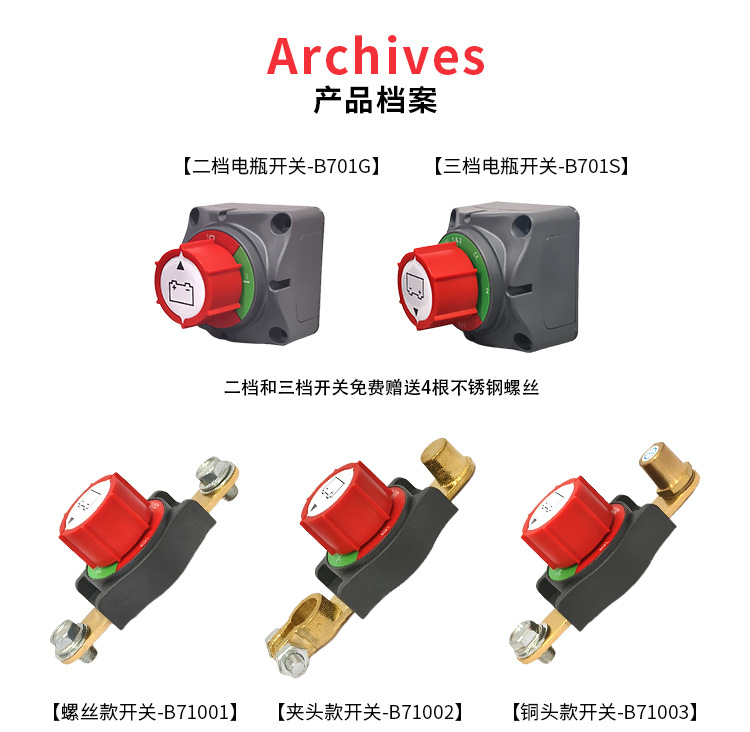 New Hexagonal Brass Battery Terminal Power-Off Switch for Car Modification Extension Accessories Power Switch Main Switch