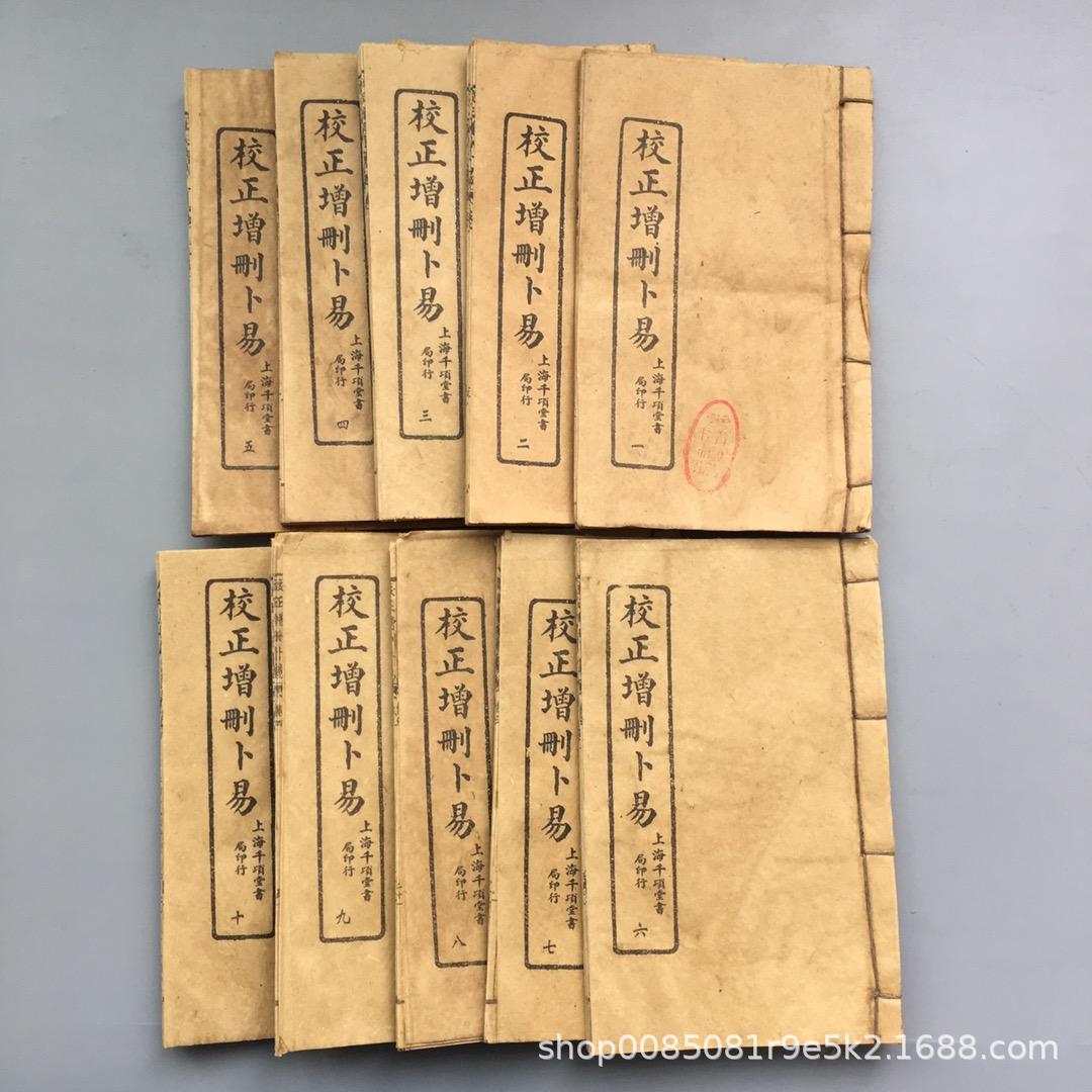 35. 10 권 134 부의 정정 · 추가와 삭제