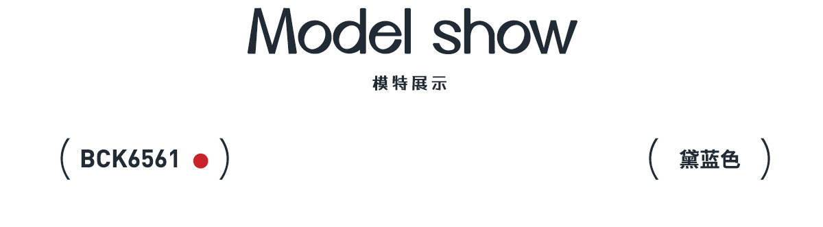 6 Model Show 1-Dark Blue.jpg