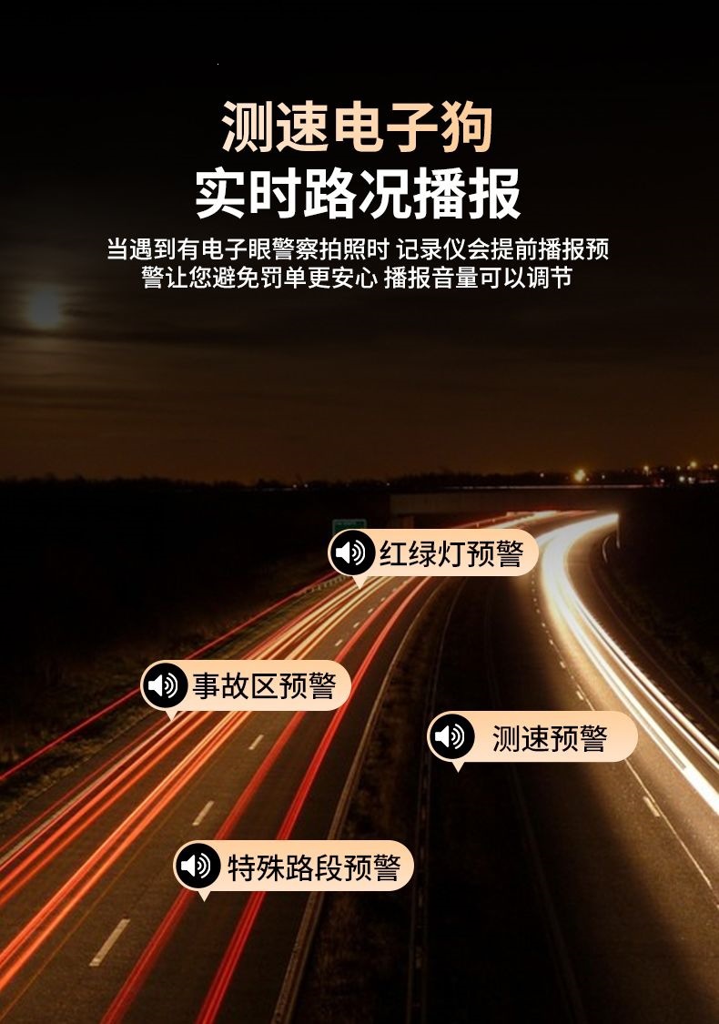 26-Year-Old Patriot Brand Flagship Streaming Media Full-Screen 4K Voice-Controlled App Touch-Screen Reversing Image Dash Cam