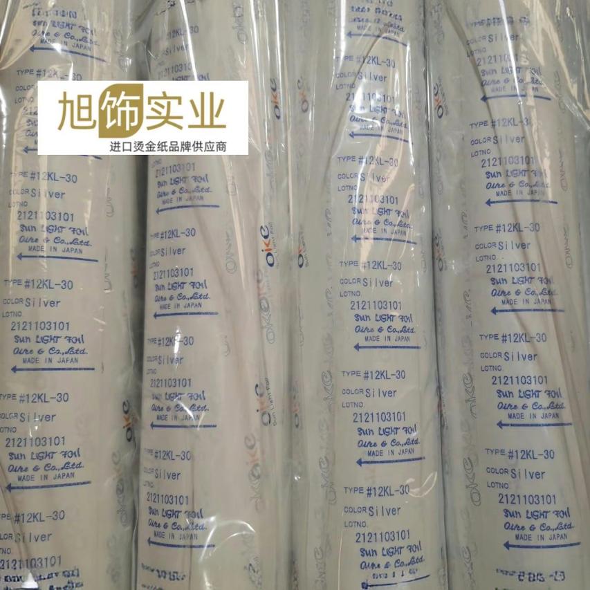 �ձ�β��OIKE�̽�ֽ 23024 12KL-30 23PA PF610 UVT ȫϵ�ֻ�����