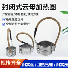 220Vע�ܙC�����͸ߜذl��Ȧ��©�z��Ʒ�|���]늼ӟ�Ȧ30*36*40 5