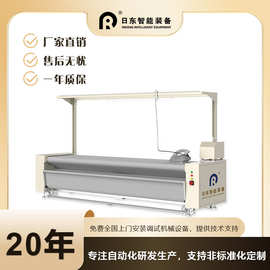 全自动大型窗帘整烫机布艺面料蒸汽熨烫机自动送料精烫工业烫平机