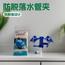 鱼缸水管固定夹水族箱软管卡扣防脱落塑料固定器鱼缸换水神器