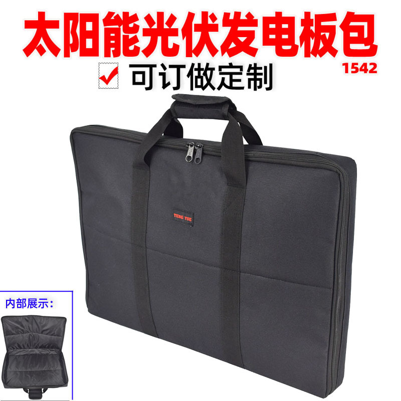 Solar Generator 1542 Portable Bag for Outdoor Travel, Mobile Photovoltaic Panel Storage Bag, Custom-Made