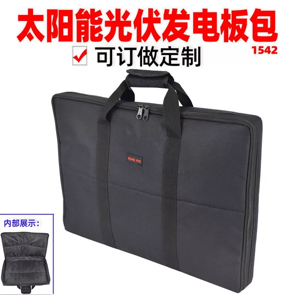 Solar Generator 1542 Portable Bag for Outdoor Travel, Mobile Photovoltaic Panel Storage Bag, Custom-Made