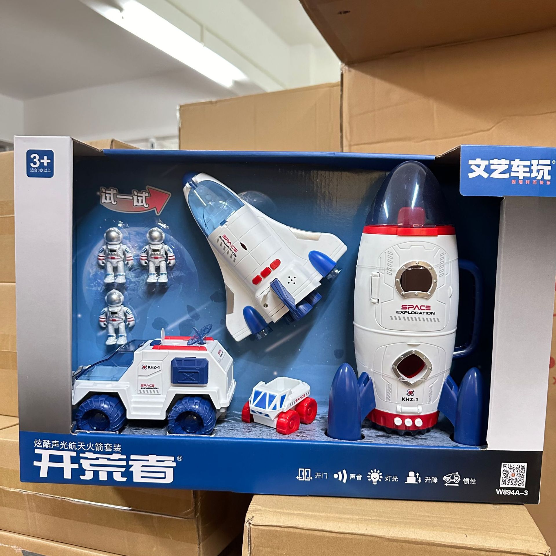 Cohete espacial tripulado, juguete de avión, juguete de educación temprana para niños, niño, astronauta, traje de juguete de nave espacial