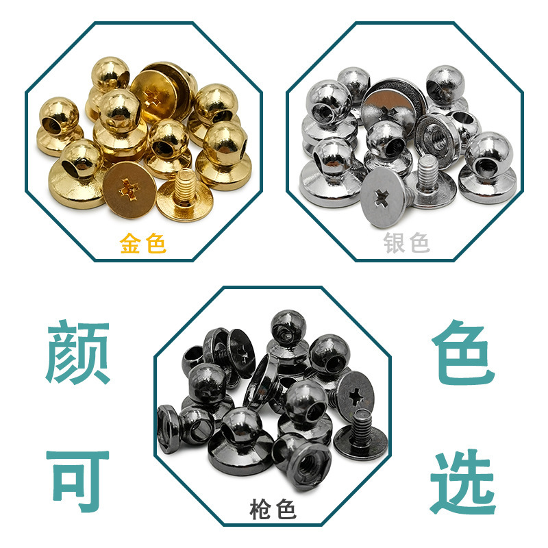 铝合金材质复古穿孔和尚头铆钉箱包手机扣DIY配件  手工制作材料|undefined