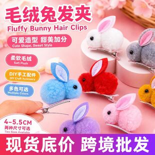 ��ͯdiyë������ë�q�û�������ɐ۹��L�l�A�Ʒ�o�ϱ��uë����
