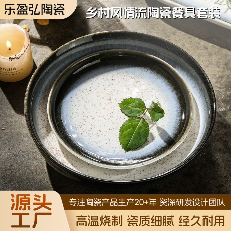 Factory-Made Rustic Style Ceramic Dinnerware Set with Thick Glaze and Easy-To-Clean Bowl Bottoms, Suitable for Hotels and Guesthouses