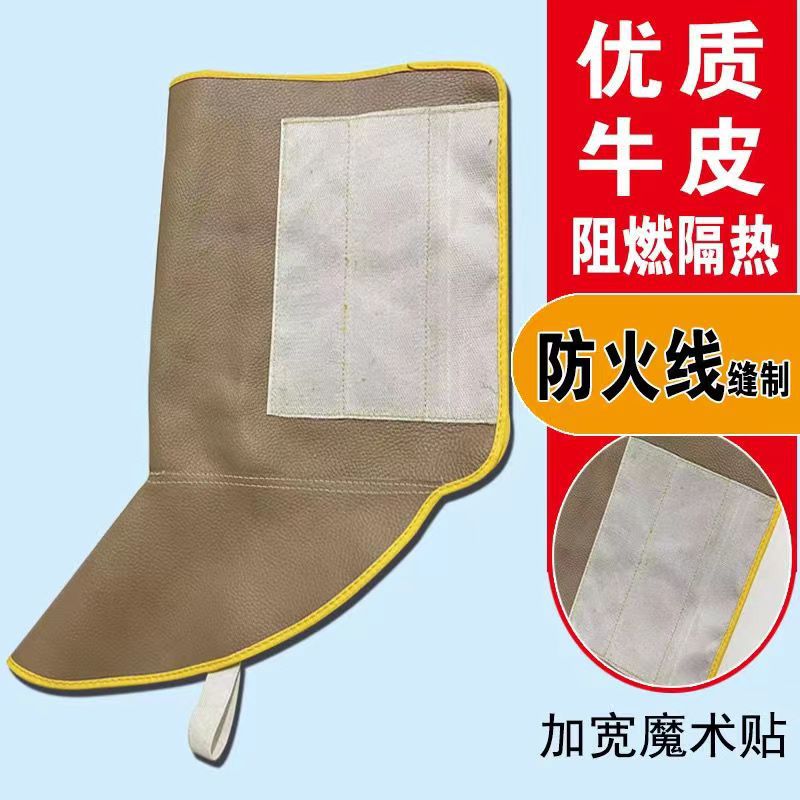 Cowhide 벨크로 발 보호 (색상 랜덤)