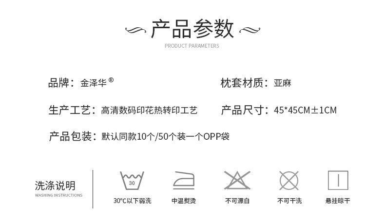 2023新款圣诞节抱枕套亚马逊跨境家居沙发靠垫套客厅节日装饰靠枕详情3