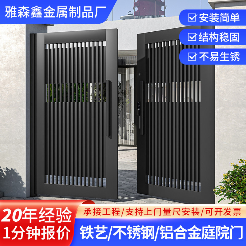 Chinese-style wrought iron courtyard door, outdoor villa entrance, rural self-built house cast aluminum door, residential aluminum alloy single and double doors Chinese-style wrought iron courtyard door, outdoor villa entrance, rural self-built house cast aluminum door, residential aluminum alloy single and double doors