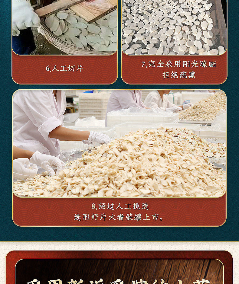 Wushen Soup Herbal Blend Five Herb Decoction Pack with Chinese Yam Poria Lotus Seed Euryale and Taizishen for Soup and Congee in use