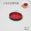 4cm red bottom sushi disk