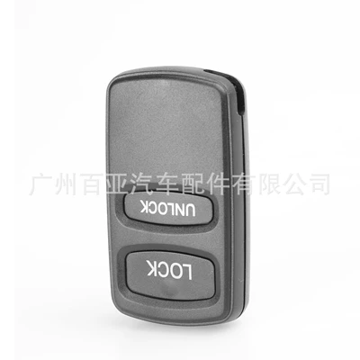 Suitable for Mitsubishi 2-key 3-key split remote control car key shell replacement shell (Car Keys) - 2-key