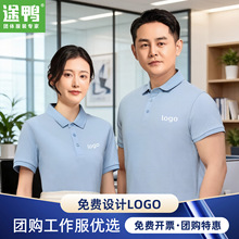 ;�����ޱ���polo����Ů������T���Ļ���������乤�b�̽�ӡlogo
