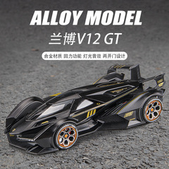 盒装1：22兰博#基尼V12GT合金跑车模型声光回力男孩玩具礼品