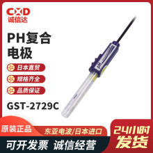 �ձ�TOA-DKK�|��늲�ˮ�փx���CHM-40P-1-1CB0�ͺ�늘OGST-2729C