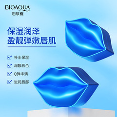 Poyuan Ya Fruit Lip Mask 60g (Moisturizing and Nourishing Double Lip Care Lip Mask, Factory Wholesale)