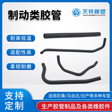 �����ƶ����𽺹�������MAZDA/NISSAN/SENTRA/NV200�ȿɶ��ƽ���