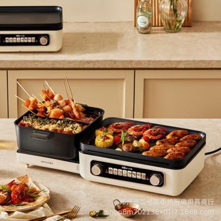 Bear Dkl-E22W1 Folding Grill and Hot Pot Combo for Home Use, Multifunctional Electric Bbq Grill