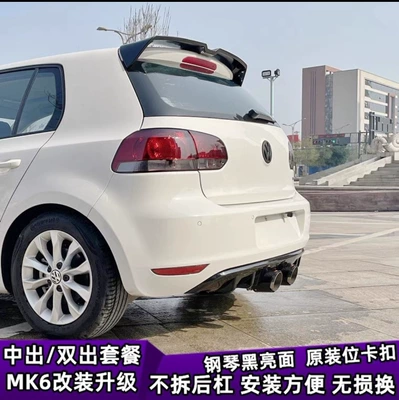 09-13 Golf 6 Rear Lip: Big Surrounded