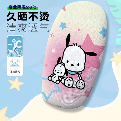 Little White Dog Cartoon Series Electric car cushion - pacha-dog-002-cushion