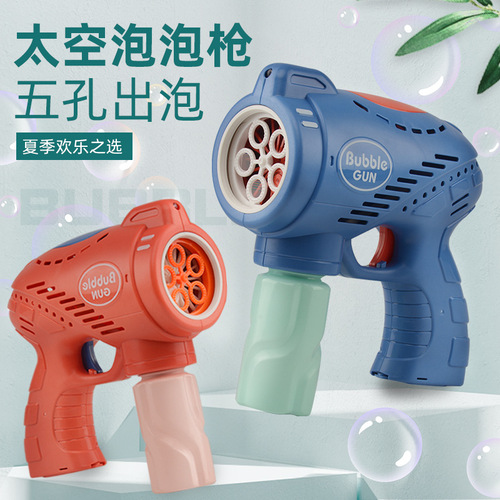 The same children's electric lighting five-hole bubble machine square stall fully automatic bubble gun hot-selling toy