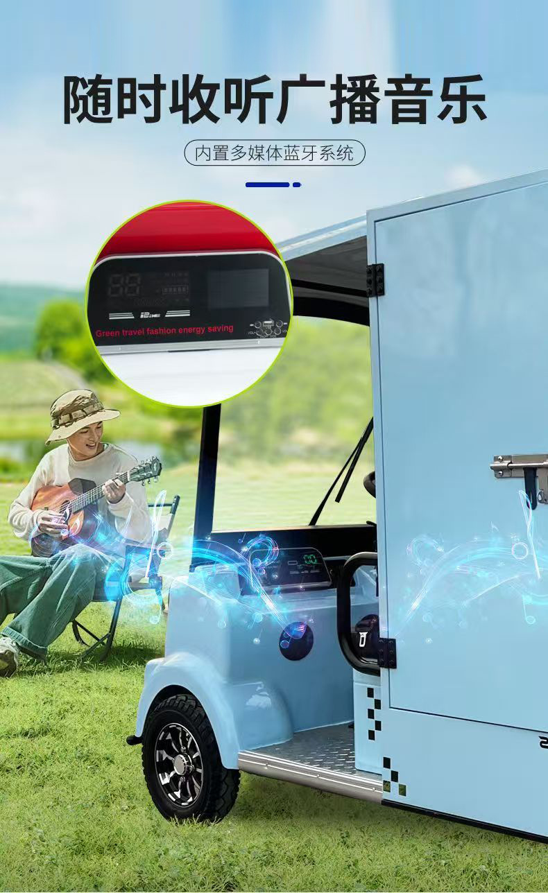 New Bonderson M11 Electric Four-Wheeler for Scenic Areas, Delivery and Food Delivery Vehicle, Electric Scooter