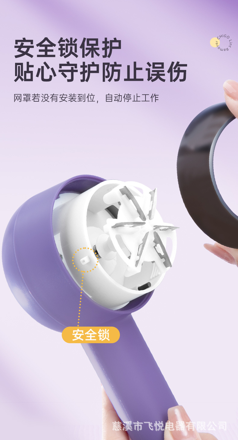 Zhigao Electric Fabric Shaver with Digital Display - Lint Remover, Pilling Remover Machine, Magic Fabric Care Tool - Direct Factory Supply for Cross-Border Trade
