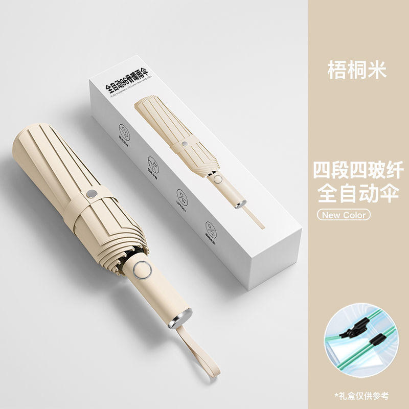 alto valor facial totalmente automático sol y lluvia doble paraguas plegable refuerzo a prueba de viento paraguas de doble espesor paraguas para hombres y mujeres paraguas de sol grande
