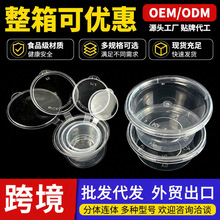 һ���Խ��Ϻд���pp����25����P1P2P4��ó�羳����͸�����彴�ϱ�