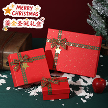 圣诞洒金礼品盒高级感空盒大号长方形红色苹果礼品包装盒平安夜